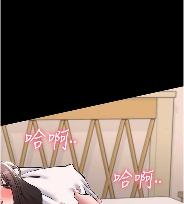 为民服务App - 第7话-当然是先「吃」妳 - page 139