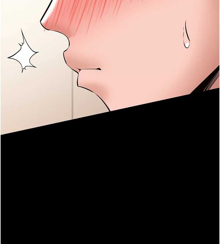 为民服务App - 第7话-当然是先「吃」妳 - page 144