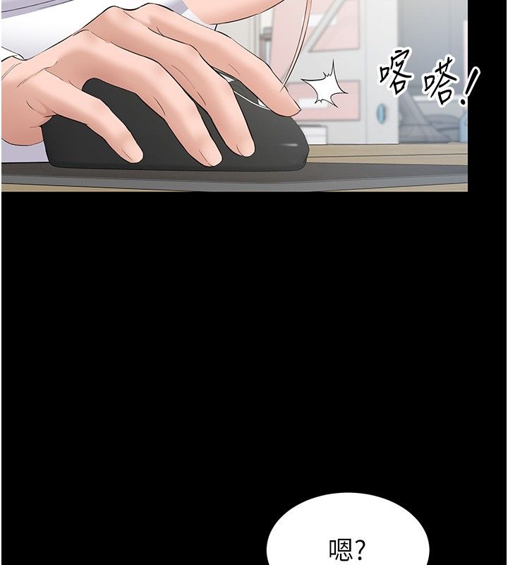 为民服务App - 第12話-沒想到有母乳這一招! - page 2