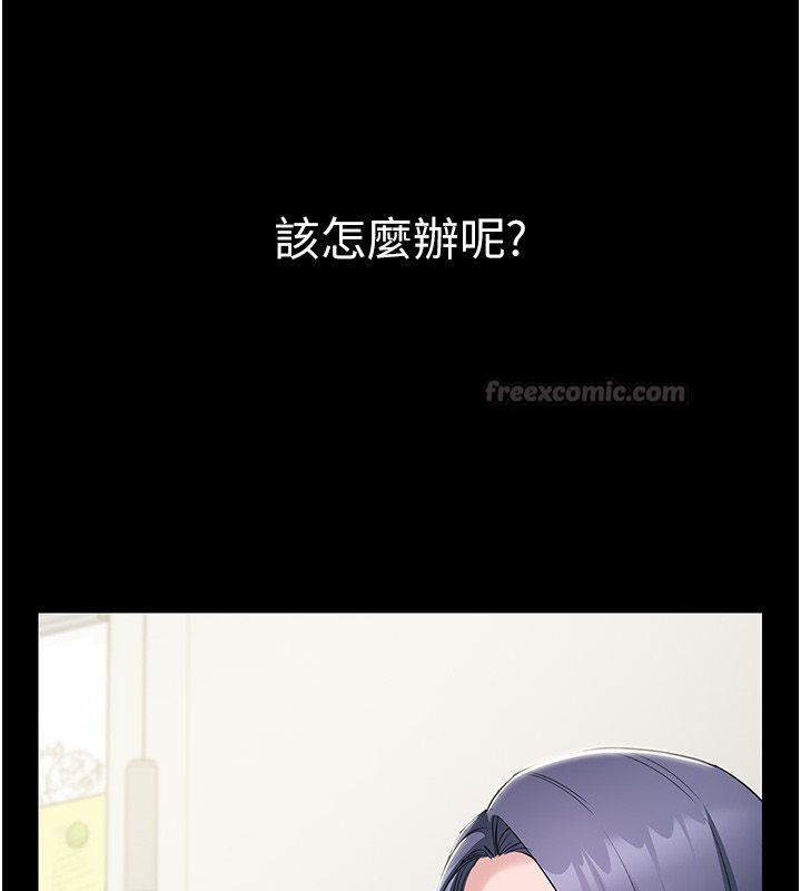 为民服务App - 第12話-沒想到有母乳這一招! - page 15