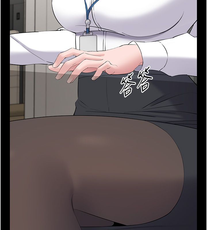 为民服务App - 第12話-沒想到有母乳這一招! - page 17