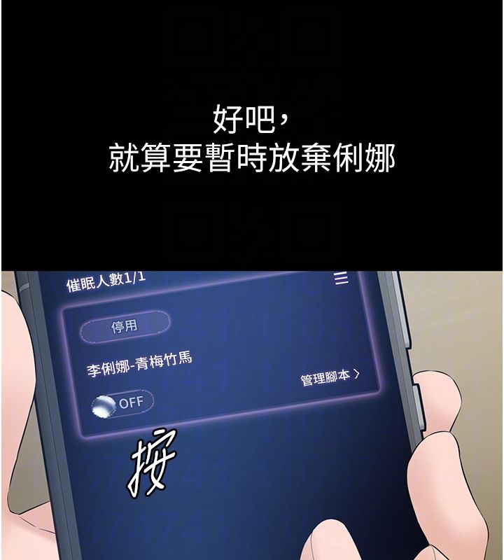 为民服务App - 第12話-沒想到有母乳這一招! - page 19