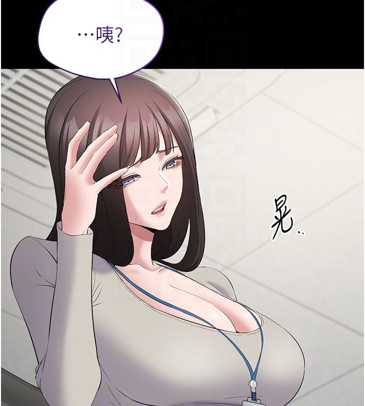 为民服务App - 第12話-沒想到有母乳這一招! - page 21