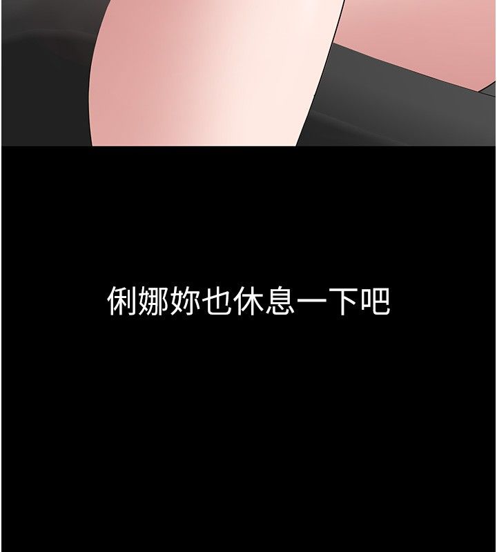 为民服务App - 第12話-沒想到有母乳這一招! - page 23