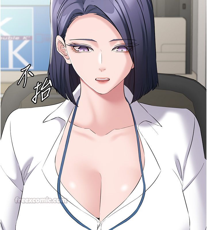 为民服务App - 第12話-沒想到有母乳這一招! - page 30