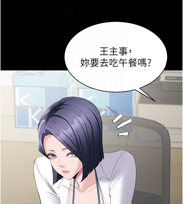 为民服务App - 第12話-沒想到有母乳這一招! - page 34