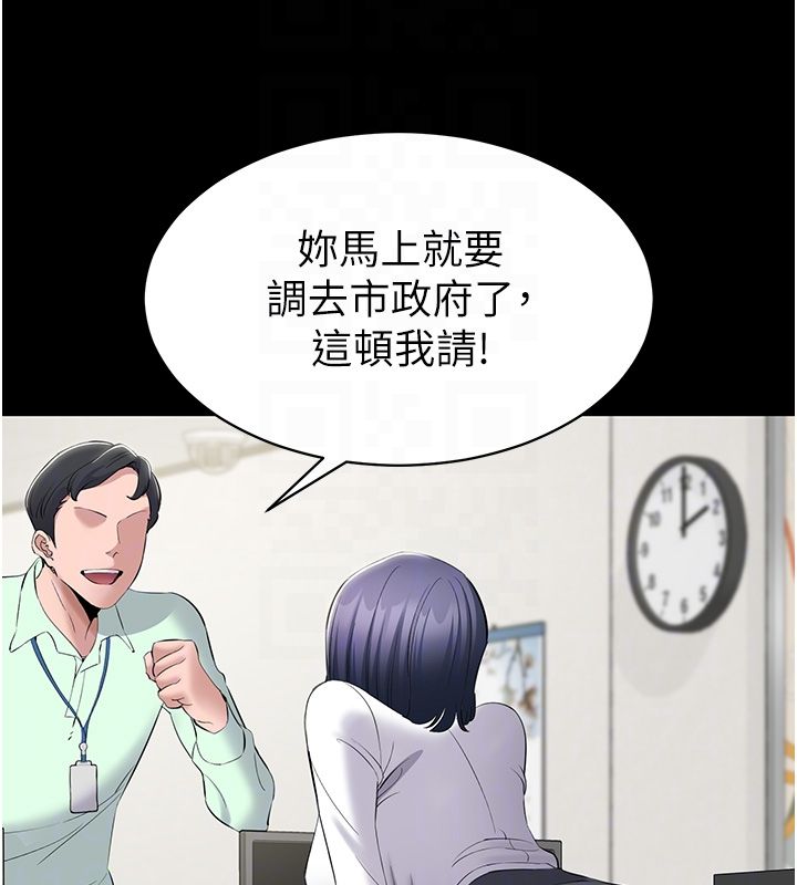 为民服务App - 第12話-沒想到有母乳這一招! - page 36
