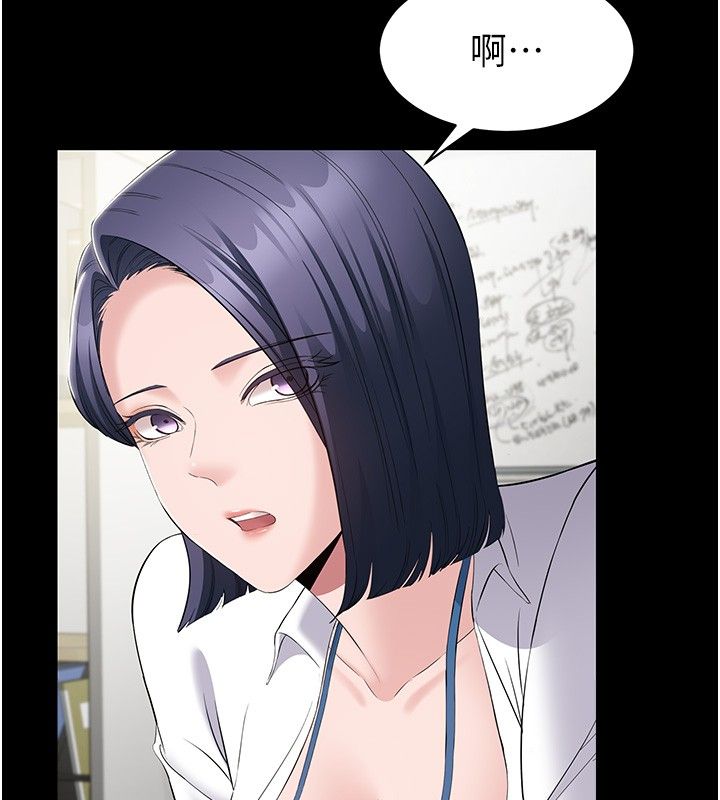 为民服务App - 第12話-沒想到有母乳這一招! - page 38