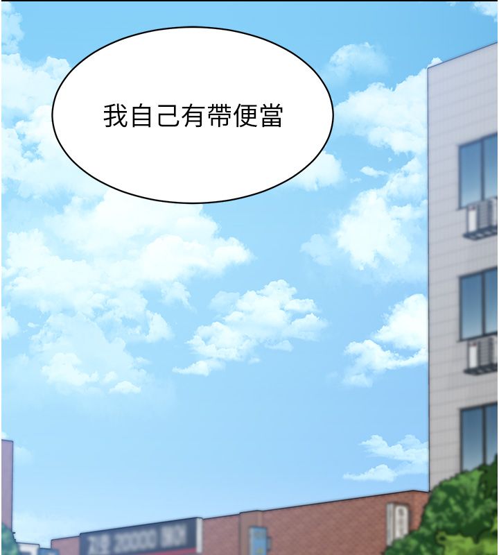 为民服务App - 第12話-沒想到有母乳這一招! - page 40