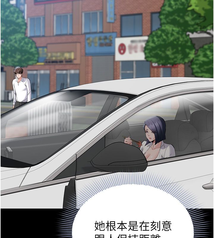 为民服务App - 第12話-沒想到有母乳這一招! - page 41
