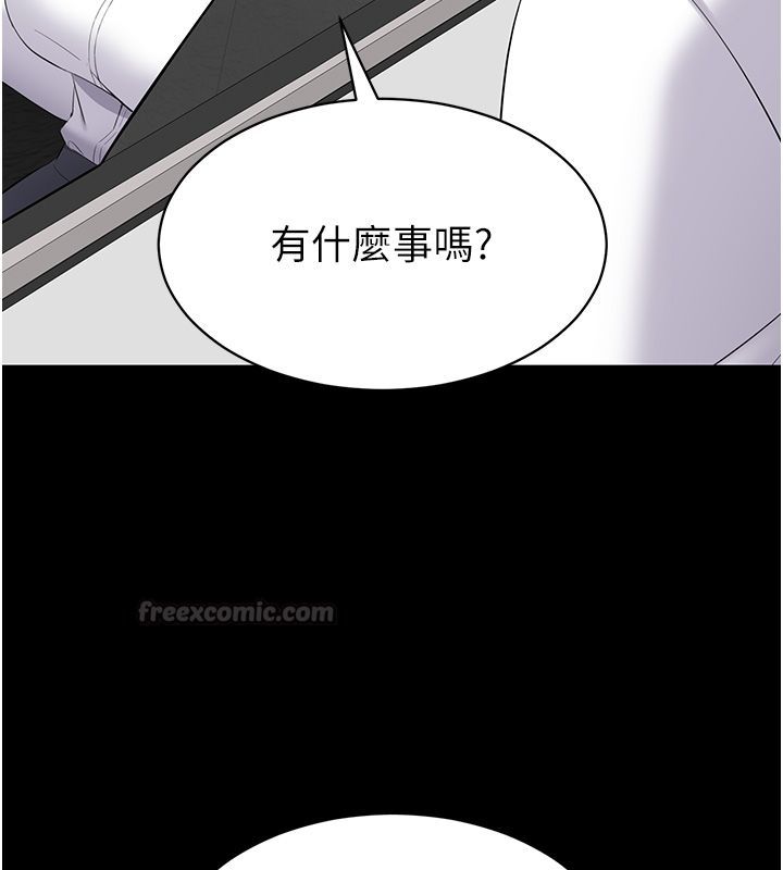 为民服务App - 第12話-沒想到有母乳這一招! - page 45