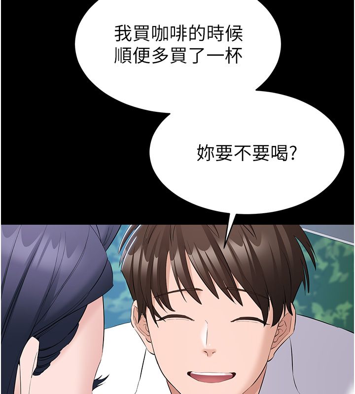 为民服务App - 第12話-沒想到有母乳這一招! - page 46