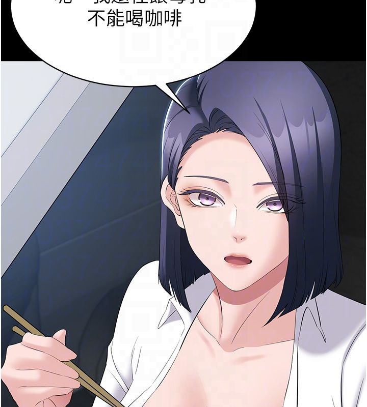 为民服务App - 第12話-沒想到有母乳這一招! - page 49