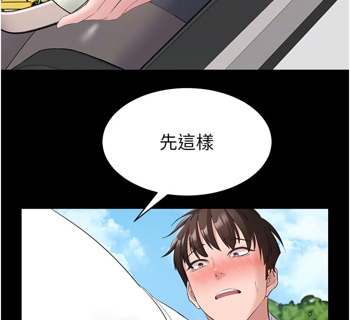 为民服务App - 第12話-沒想到有母乳這一招! - page 51