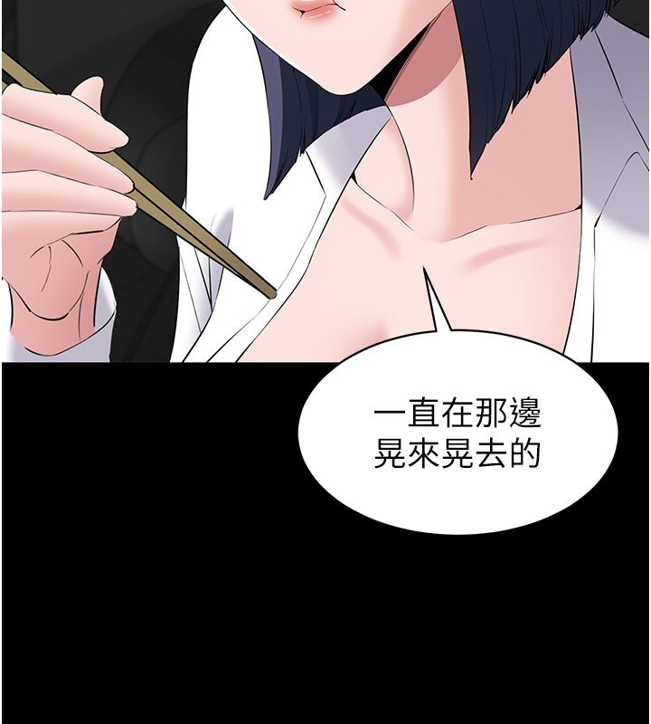 为民服务App - 第12話-沒想到有母乳這一招! - page 57