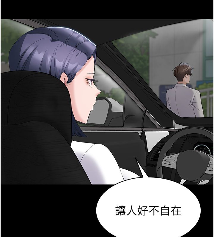 为民服务App - 第12話-沒想到有母乳這一招! - page 58