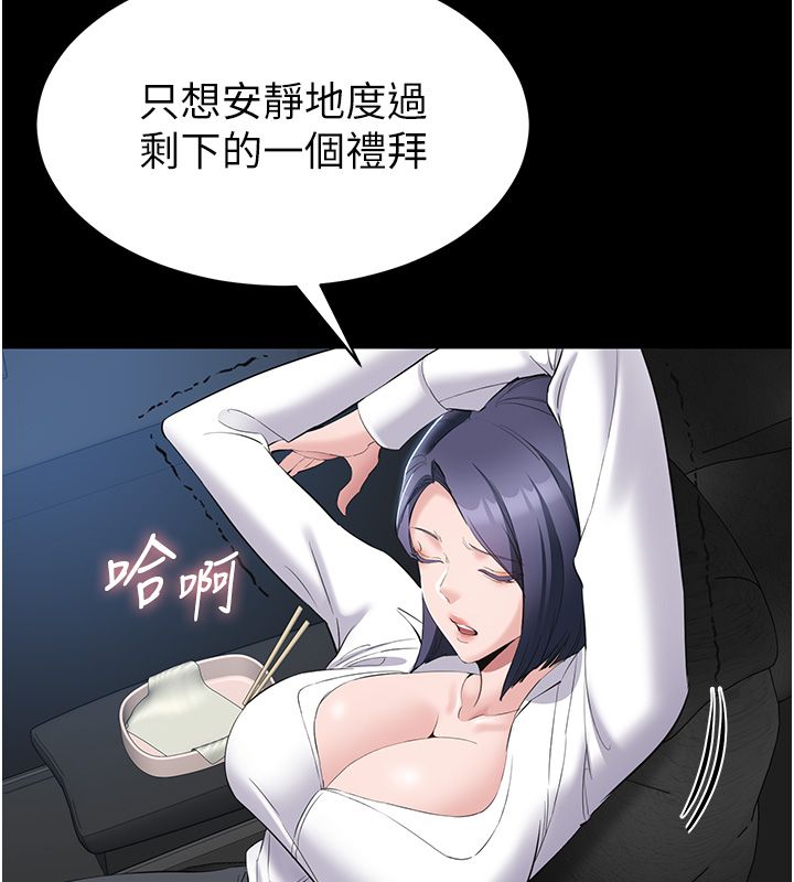 为民服务App - 第12話-沒想到有母乳這一招! - page 62