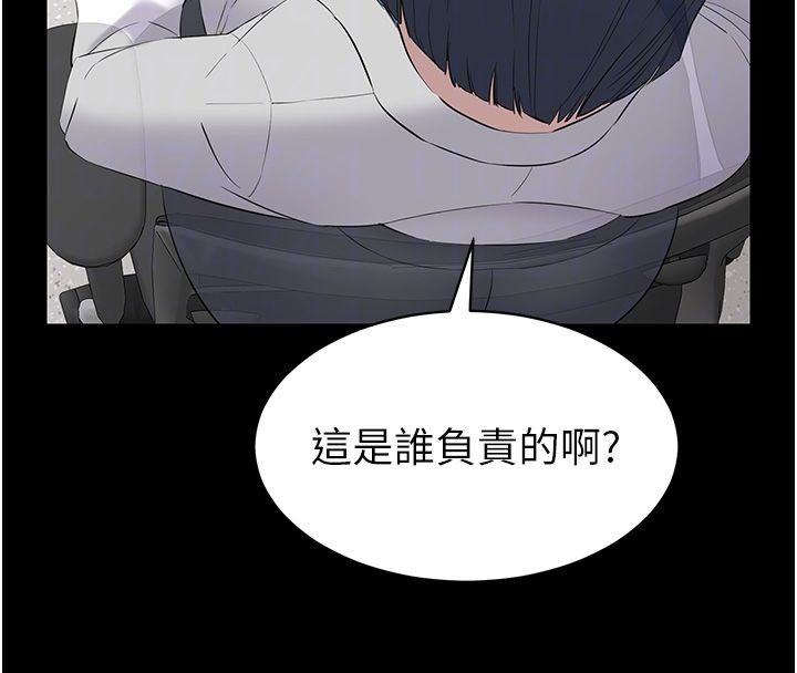为民服务App - 第12話-沒想到有母乳這一招! - page 67
