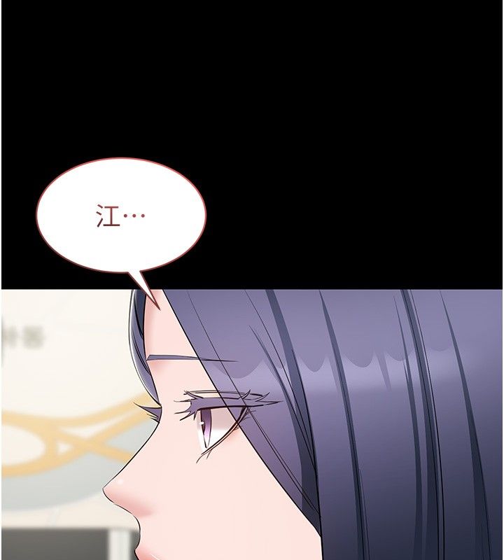 为民服务App - 第12話-沒想到有母乳這一招! - page 68
