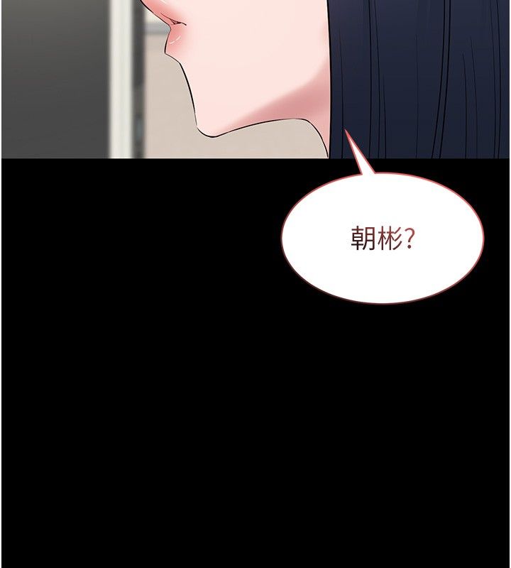为民服务App - 第12話-沒想到有母乳這一招! - page 69