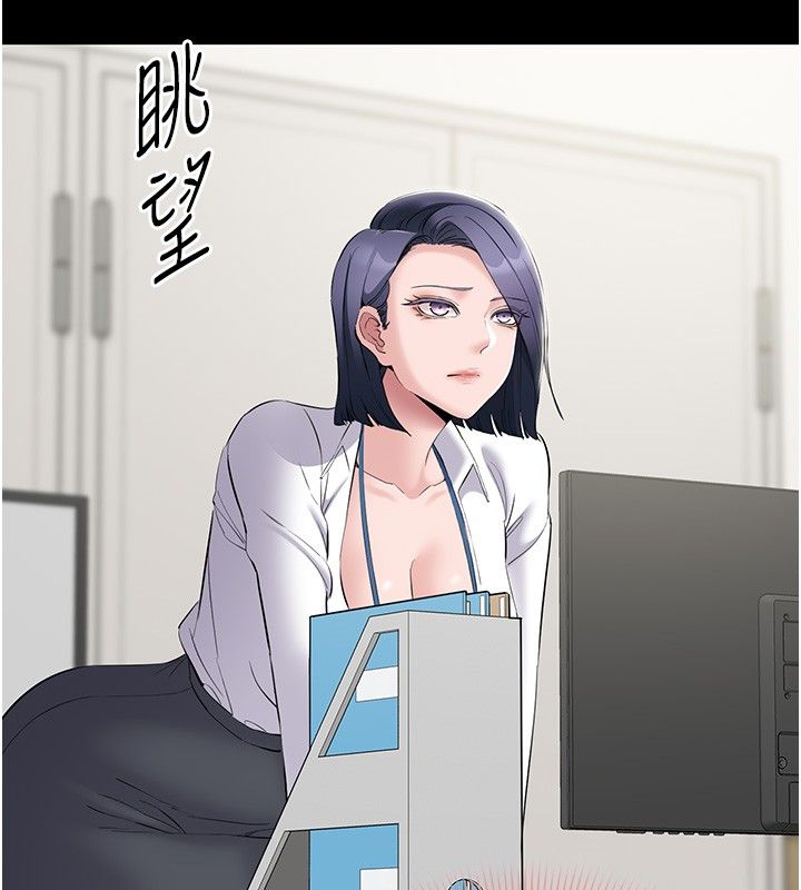 为民服务App - 第12話-沒想到有母乳這一招! - page 70