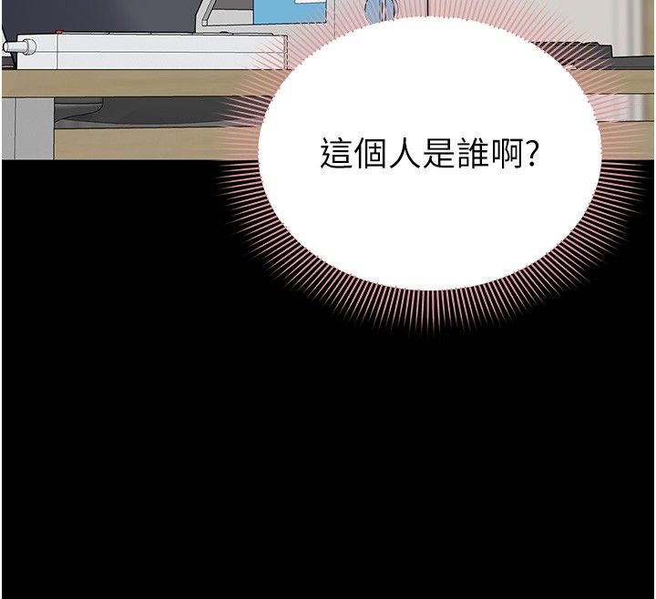为民服务App - 第12話-沒想到有母乳這一招! - page 71