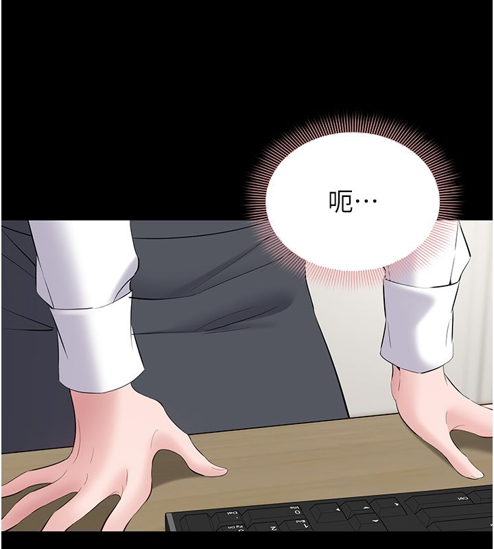 为民服务App - 第12話-沒想到有母乳這一招! - page 73