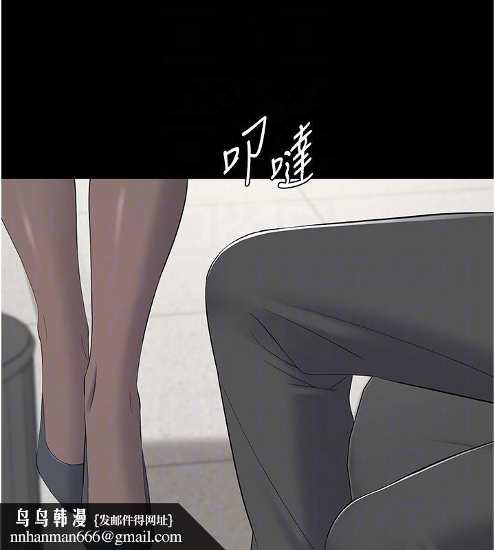为民服务App - 第12話-沒想到有母乳這一招! - page 77