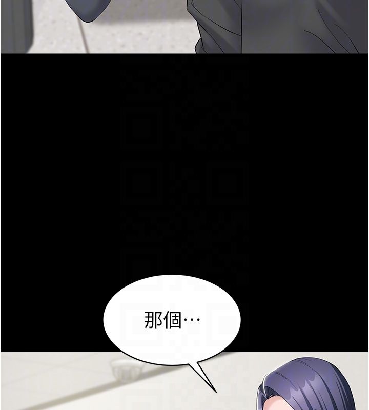 为民服务App - 第12話-沒想到有母乳這一招! - page 78