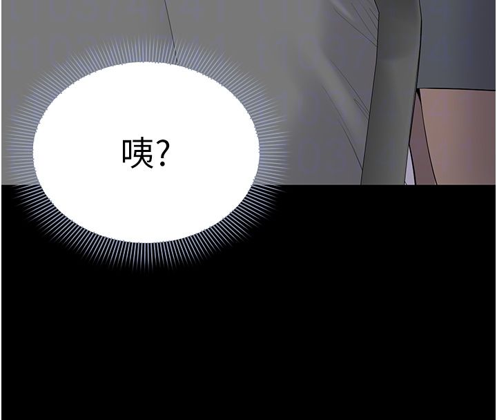 为民服务App - 第12話-沒想到有母乳這一招! - page 80