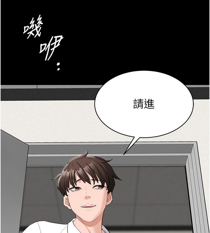 为民服务App - 第12話-沒想到有母乳這一招! - page 95