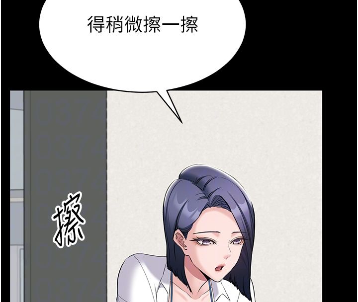 为民服务App - 第12話-沒想到有母乳這一招! - page 102