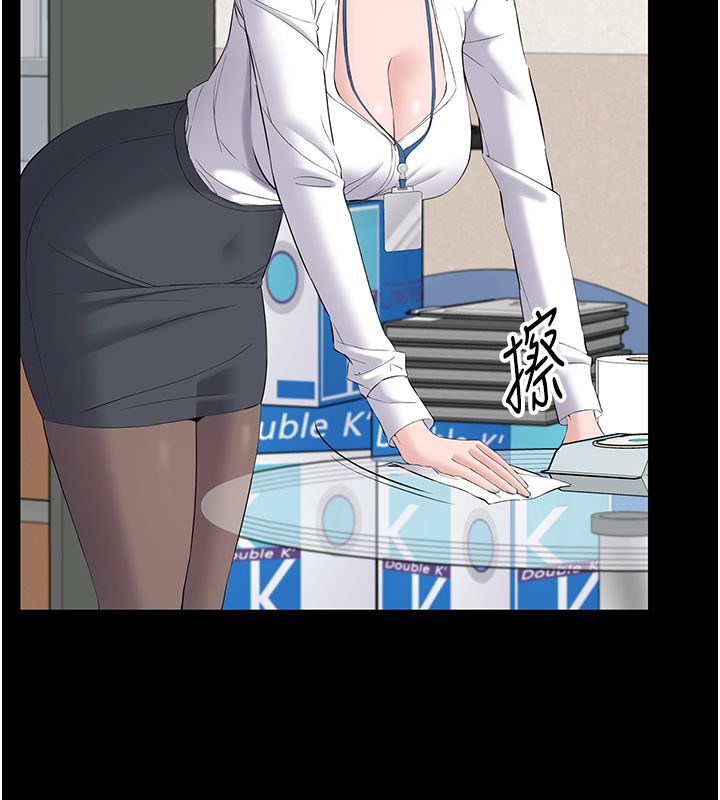 为民服务App - 第12話-沒想到有母乳這一招! - page 103
