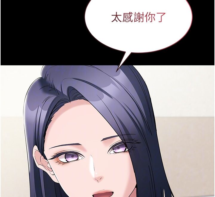 为民服务App - 第12話-沒想到有母乳這一招! - page 125