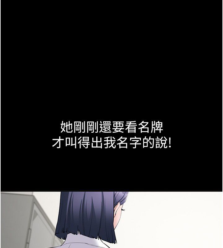 为民服务App - 第12話-沒想到有母乳這一招! - page 128