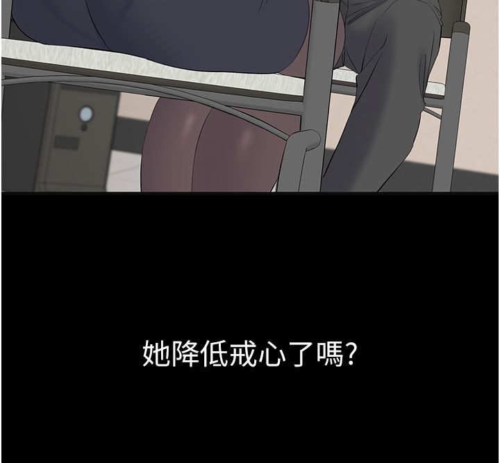为民服务App - 第12話-沒想到有母乳這一招! - page 130