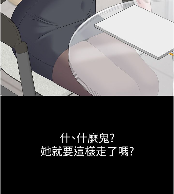 为民服务App - 第12話-沒想到有母乳這一招! - page 133