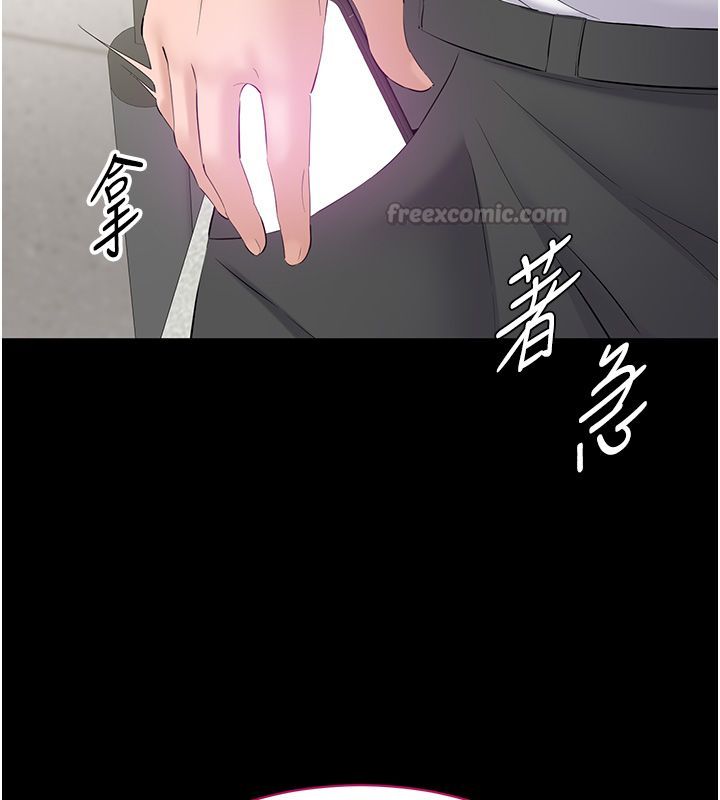 为民服务App - 第12話-沒想到有母乳這一招! - page 135