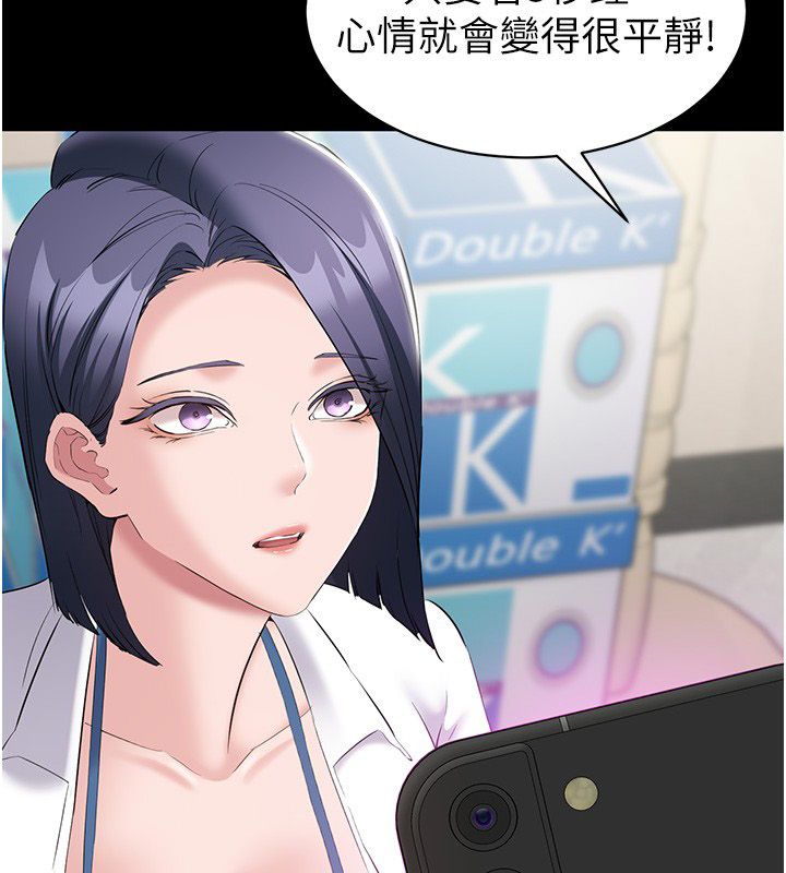 为民服务App - 第12話-沒想到有母乳這一招! - page 139