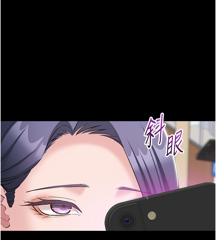 为民服务App - 第12話-沒想到有母乳這一招! - page 145