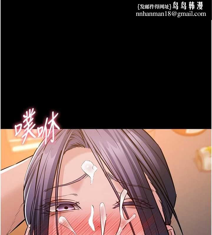 为民服务App - 第18話-自己把鮑魚亮出來! - page 1