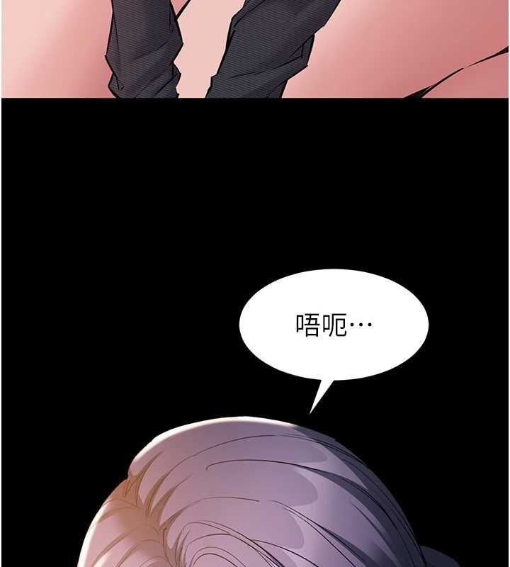 为民服务App - 第18話-自己把鮑魚亮出來! - page 9