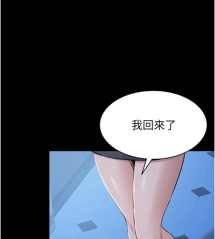 为民服务App - 第18話-自己把鮑魚亮出來! - page 35