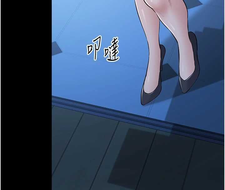 为民服务App - 第18話-自己把鮑魚亮出來! - page 36