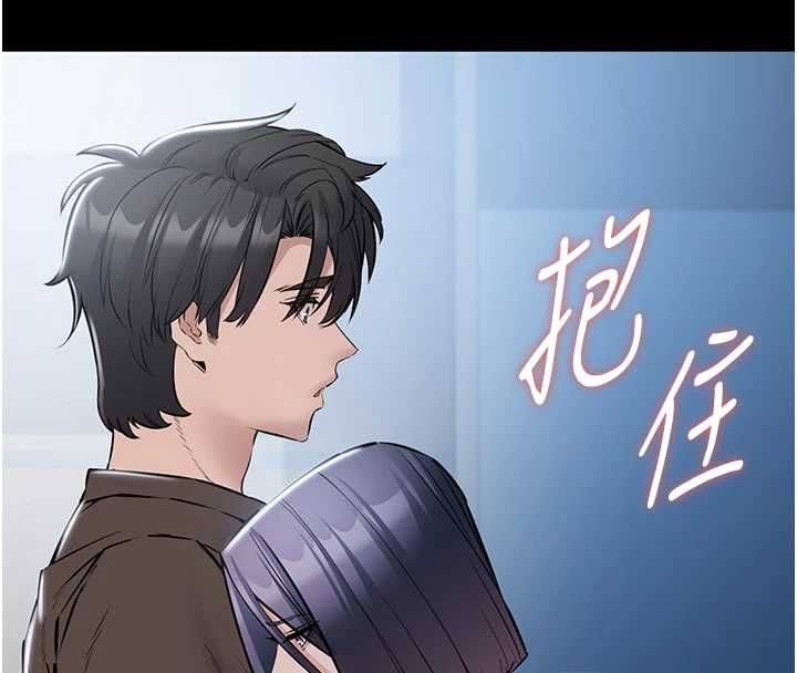 为民服务App - 第18話-自己把鮑魚亮出來! - page 40