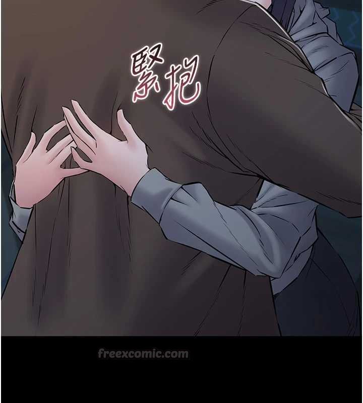 为民服务App - 第18話-自己把鮑魚亮出來! - page 45