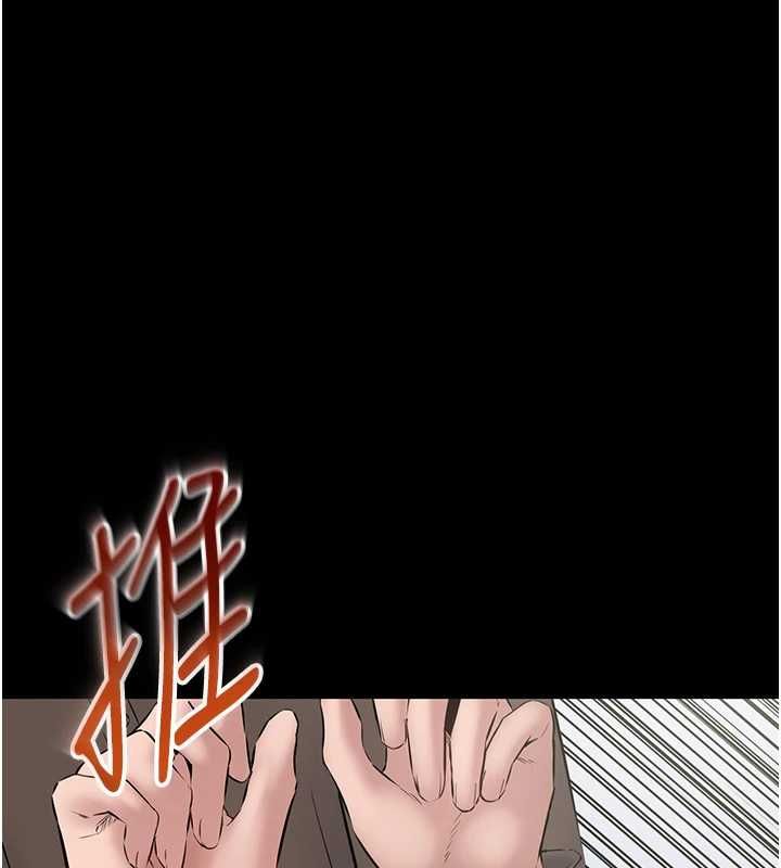 为民服务App - 第18話-自己把鮑魚亮出來! - page 61