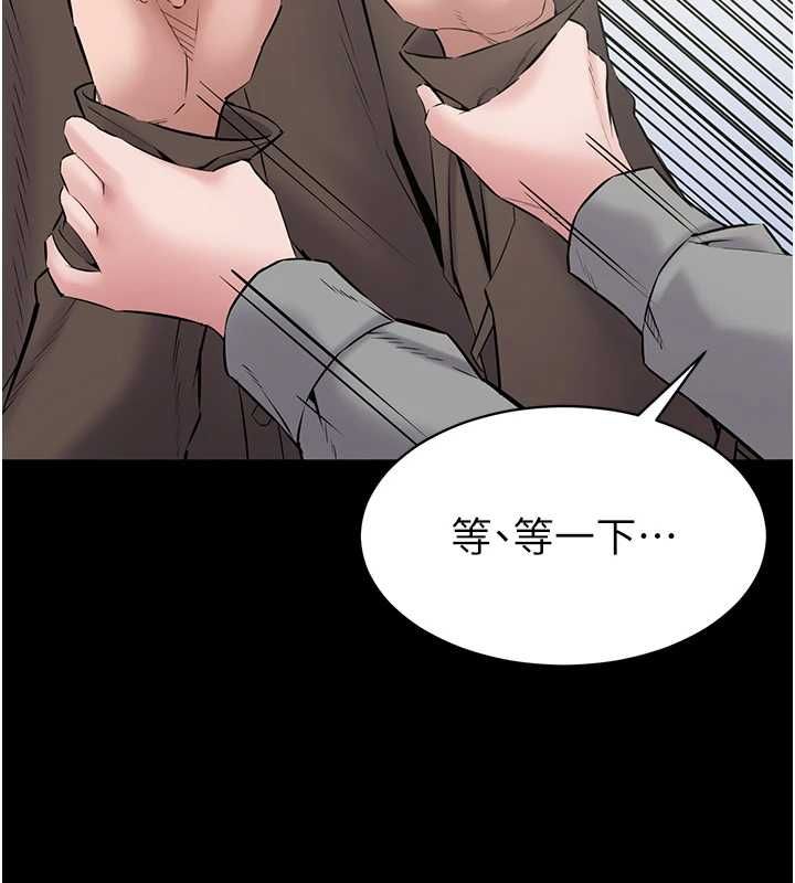 为民服务App - 第18話-自己把鮑魚亮出來! - page 62