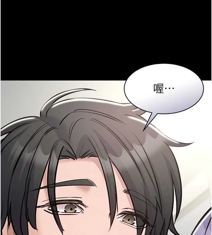 为民服务App - 第18話-自己把鮑魚亮出來! - page 66