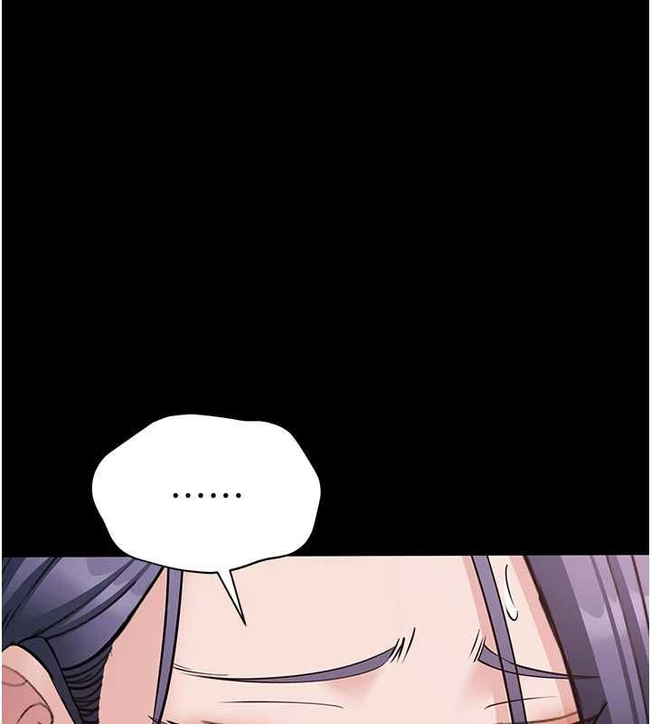 为民服务App - 第18話-自己把鮑魚亮出來! - page 68